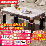 长虹（ChangHong）电暖桌烤火桌电热取暖桌电烤桌电烤炉家用升降烤火茶几长方形电暖炉烤火桌子家用冬季多功能取暖器 豪华款1.38米云雾白 电磁炉+移动脚轮+语音升降