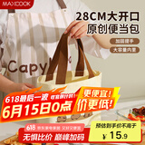 美厨（maxcook）饭盒袋帆布袋 保鲜包便携式便当手提袋 卡通帆布包收纳袋MCPJ6514