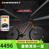 土拨鼠（MARMOT）成人航太级铝合金山地自行车骑行变速车单车骑行运动 黑红白 下单备注身高 27.5寸联系客服备注身高 11速