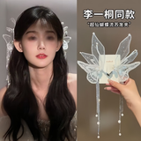 捷懿女古风蝴蝶发夹儿童水钻流苏发饰头饰2026高颜值超仙爆款带钻蝴蝶 【白色流苏带钻蝴蝶】一对装