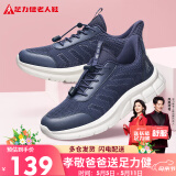 足力健老人鞋中老年健步轻便软底休闲散步鞋2431369J 休闲蓝-男款 43 