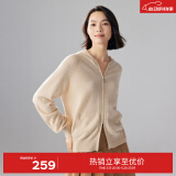 伊芙丽（eifini）无缝成型气质连帽拉链通勤羊毛针织开衫女2024秋冬新款上衣 浅驼色 S 80-110斤
