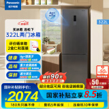 松下（Panasonic）【节能省电】322升双门冰箱 风冷无霜 银离子抑菌 金属面板 假日模式 小户型家用电冰箱  NR-EB32S1-S