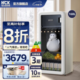 HCK哈士奇冰吧168L家用小冰柜客厅冰箱冷藏冷冻两用饮料柜保鲜茶叶酒柜墩墩吧「补贴20%」SC-168RD-S 雪人款丨冷冻冷藏丨 168L
