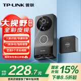 普联（TP-LINK） 双摄可视门铃 智能摄像头电子猫眼防盗门口监控 全彩夜视 异动通知 手机远程实时查看对讲 DB55C