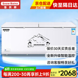 雪贝娜冰柜商用大容量全冷冻家用双温卧式冷柜展示柜 1388双机铜管【一边冷冻一边冷藏】