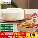 小熊（Bear）加热饭盒 电热饭盒 饭盒电加热免注水自热饭盒上班族可加热插电加热饭菜神器1L DFH-D10Y1