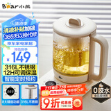小熊（Bear）养生壶 煮茶壶 办公家用恒温一体炖煮壶1.5L大容量花茶壶煮茶器 316L不锈钢保温烧水壶 YSH-E15J2