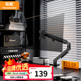松能小小白T6G显示器支架T660吊装倒挂大承重电脑vesa快装支架机械臂引力架桌面无孔万向旋转伸缩增高 T6-1UP丨适配17-32吋丨快装面版
