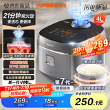 苏泊尔（SUPOR）电饭煲新一代小快Max琉瓷内胆家用电饭锅小米粥柴火饭1-8人4升大容量智能微压不粘煮饭锅F40X71