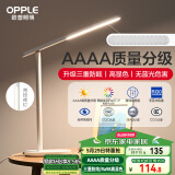 欧普（OPPLE）AAAA质量分级 护眼近视防控儿童LED触控调光卧室宿舍书桌读写台灯