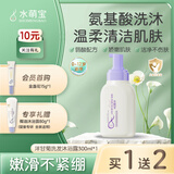 水萌宝椰油精华儿童洗沐二合一 婴幼儿无硅油弱酸宝宝护发洗发水沐浴露 【推荐】洋甘菊洗发沐浴露300ml