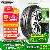 普利司通（Bridgestone）汽车轮胎 225/65R17 102V H/L001 适配奇骏/昂科威/RAV4荣放