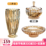 花语四季玻璃水果盘欧式家用客厅茶几高档轻奢零食糖果干果收纳盘大号欧式 三件套莲花果盘+糖果罐+花瓶