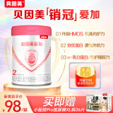 贝因美爱加2段婴儿配方奶粉6-12个月 350g 乳铁蛋白+乳白蛋白+双益生元