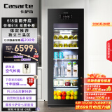 卡萨帝（Casarte）220升三温区家用办公室冷藏柜暖藏冰吧 茶叶饮料水果保鲜柜小型冰箱LC-220JE