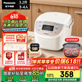 松下（Panasonic）【国家补贴】电饭煲家用3-4人智能预约电饭锅多功能煮饭锅备长炭不粘冷饭加热3.2升容量SR-DP107-N