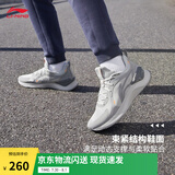 李宁越影 ELEMENT丨跑步鞋男女同款透气减震跑鞋轻便软底运动鞋子 微晶灰(047男款)-3 41.5