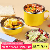 拜杰泡面碗带盖饭盒学生饭盒方便面碗汤碗饭碗家用碗筷餐具套装多层碗