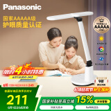 松下（Panasonic）台灯AAAAA级护眼台灯 全光谱台灯护眼学习 家用学生儿童台灯致言