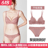 好奇蜜斯内衣女小胸聚拢显大无钢圈蕾丝文胸套装法式胸罩 干枯玫瑰色套装 聚拢刚刚好 75B