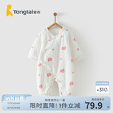 童泰秋冬婴儿衣服新生儿夹棉连体衣0-6个月宝宝哈衣 粉色丨C款 66cm