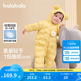 巴拉巴拉童装婴儿连体羽绒服轻薄羽绒服宝宝衣服冬装抱衣爬服男童女童 蛾黄31004 90cm
