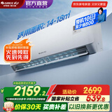 格力（GREE）空调 1.5匹 新一级能效悦心空调 适用面积约14~18㎡变频冷暖自清洁壁挂式卧室空调挂机 1.5匹 一级能效 悦心空调