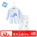 舒贝怡儿童睡衣纯棉宝宝内衣套装新春款家居服婴儿衣服秋衣秋裤蓝110CM