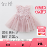 戴维贝拉（DAVE＆BELLA）夏季婴儿女童夏装连衣裙 女宝宝蝴蝶背心裙 儿童公主裙幼小童裙子 烟紫色 120 cm（建议身高110-120cm）