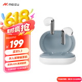 魅族（MEIZU）PANDAER Air Pro 3 【政府补贴】半入耳降噪耳机 LHDC高清HiFi音质 适用苹果华为手机 非AirPods4