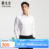 雅戈尔（YOUNGOR）长袖衬衫男纯色DP免烫衬衫棉质面料抗皱易打理新品 VLDP12134BJA白色 40
