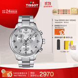 天梭（TISSOT）手表 速驰系列男表 瑞士石英男士钢带腕表运动表生日礼物