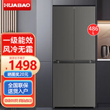 华宝十字门冰箱双开门家用风冷无霜四开门大容量冷藏冷冻两用对开门电冰箱一级能效节能省电 风冷无霜/486L/一级能效/十字门