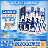 汾酒 青花20 清香型白酒 商务宴请送礼白酒 53度 500mL 6瓶 整箱（新版）含礼袋