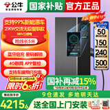 公牛充电桩新能源电动汽车家用7/11/21KW适配特斯拉车型问界m9比亚迪极氪001别克微蓝6智界S7阿维塔12 21KW无极智联款【含30米安装】 适配99%新能源汽车