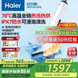 海尔（Haier）洗地机吸拖一体洗拖吸一体自动清洗小白A3拖地机洗拖吸ipx7手持吸尘器家用电动拖把非A3air洗地机 【A3旗舰版】70°C高温热水洗热烘