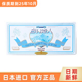白色恋人北海道日本进口零食夹心曲奇巧克力饼干情人节送女友伴手礼盒装 白色恋人饼干24枚/盒纯白264g
