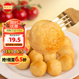 潮兴记黄金鱼旦250g 鱼丸子咖喱鱼蛋关东煮部队火锅食材烧烤空气炸锅