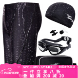 佑游泳裤泳镜男士套装超值泳裤大框泳镜泳帽六件套装Z25255黑色2XL码