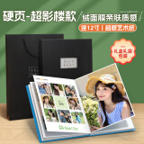 世纪开元照片书定制作相册本纪念册高级毕业礼物diy情侣相册宝宝成长记录册相片冲洗打印写真家庭影集旅行