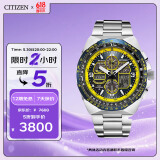 西铁城（CITIZEN）手表男日韩表蓝天使光动能日显钢带时尚送情人节礼物JY8125-54L