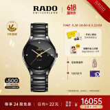 雷达（RADO）瑞士手表真系列男士陶瓷情侣机械表商务百搭