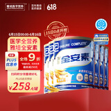 雅培全安素特医全营养配方粉 900g*6 麦香味 补充蛋白质 中老年营养粉