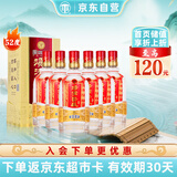 汤沟 窖藏壹号 浓香型白酒 52度 500ml*6瓶 整箱装 送礼