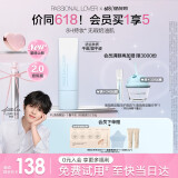 恋火（Passional Lover）PL海岛限定看不见粉底液2.0遮瑕版30g瓷白色 轻薄水润持妆粉底霜