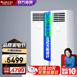 格力（GREE）空调 云佳 新三级能效 变频冷暖 高温自清洁 大风量 除湿 客厅家用立式柜机 2匹 三级能效 云佳方柜