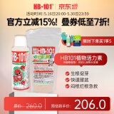 HB-101植物活力素营养液促生长盆栽多肉僵苗快速生根液养花绿植通用 HB101液体100ml+缓释颗粒300g