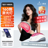 i黑密智能激光生发仪密发头盔植发增发育发生发治疗仪线下院线同款160 160S智能生发头盔（红色网络版）