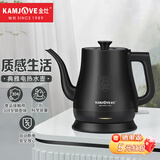 金灶（KAMJOVE）全钢壶体电热水壶304不锈钢 茶艺壶嘴茶台烧水壶 家用快速煮水自动断电 T-92 0.8L 黑色